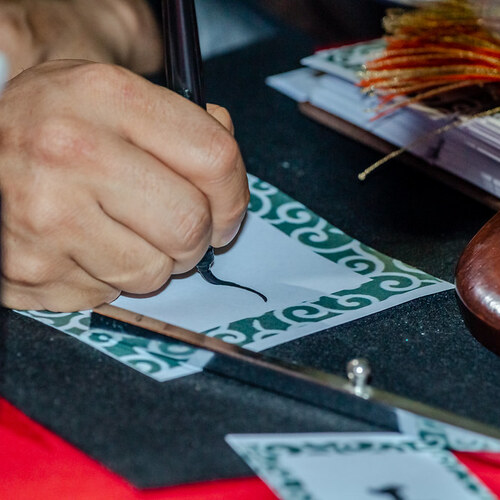 SHODO - MONGE YAMADA